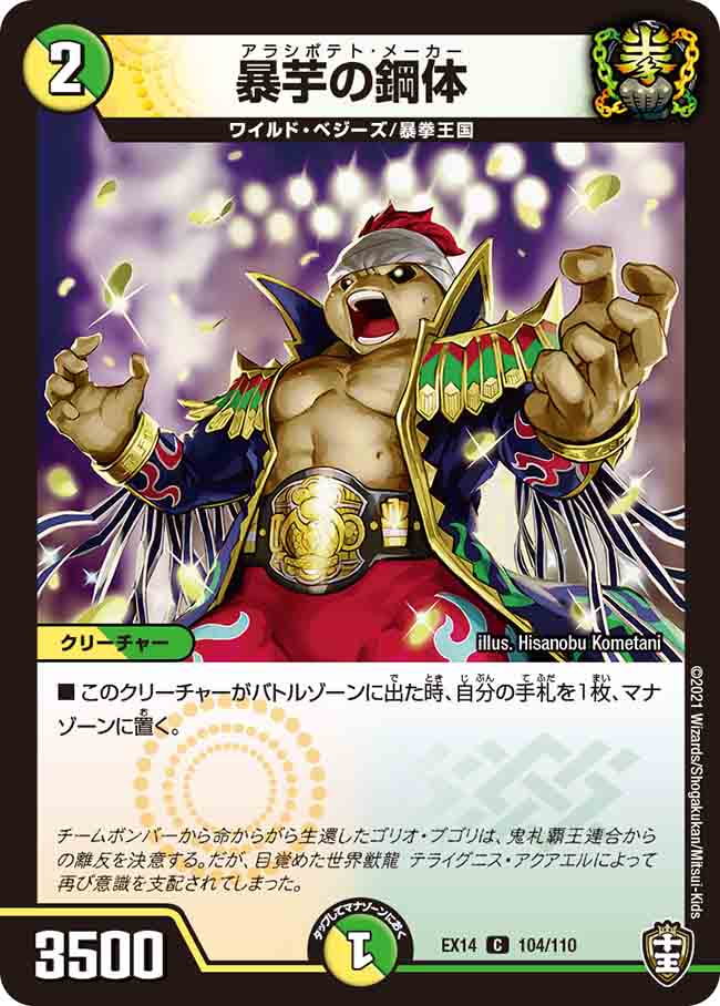 MTG引退  島 エラーカード2枚と低コストマナブースト2枚 MTG引退 島 エラーカード2枚と低コストマナブースト2枚 EDH】戦闘