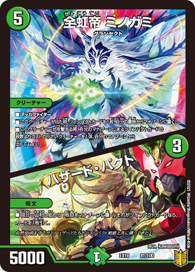 MTG引退 島 エラーカード2枚と低コストマナブースト2枚