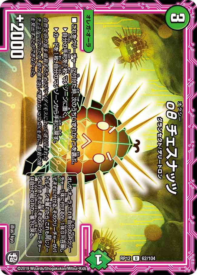 MTG引退 島 エラーカード2枚と低コストマナブースト2枚 初動マナ