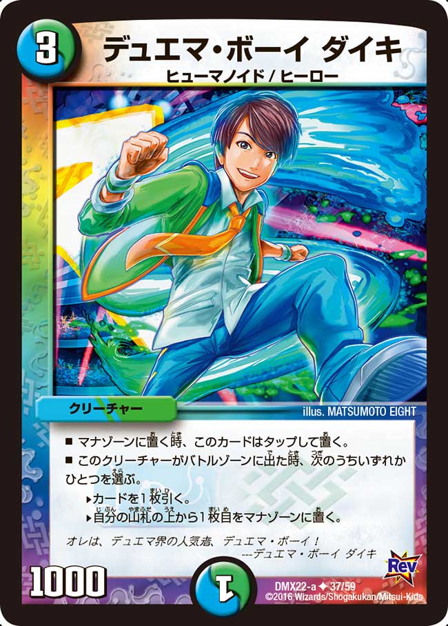 MTG引退  島 エラーカード2枚と低コストマナブースト2枚 MTG引退 島 エラーカード2枚と低コストマナブースト2枚 MTG引退