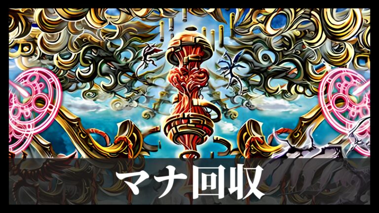 エキサイティング・デュエパ・デッキ 「ツラトゥストラは水晶と